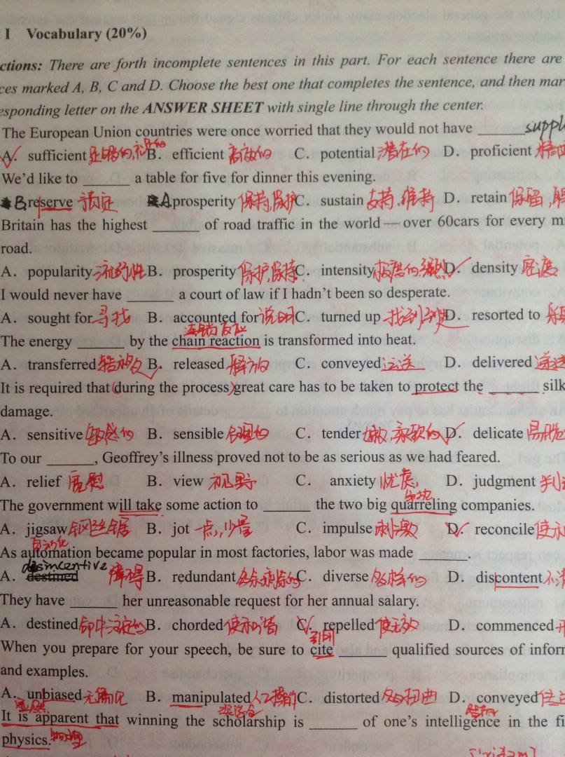 2014博士研究生入學(xué)考試輔導用書(shū)：考博英語(yǔ)全國名校真題精解（第8版） 曬單實(shí)拍圖