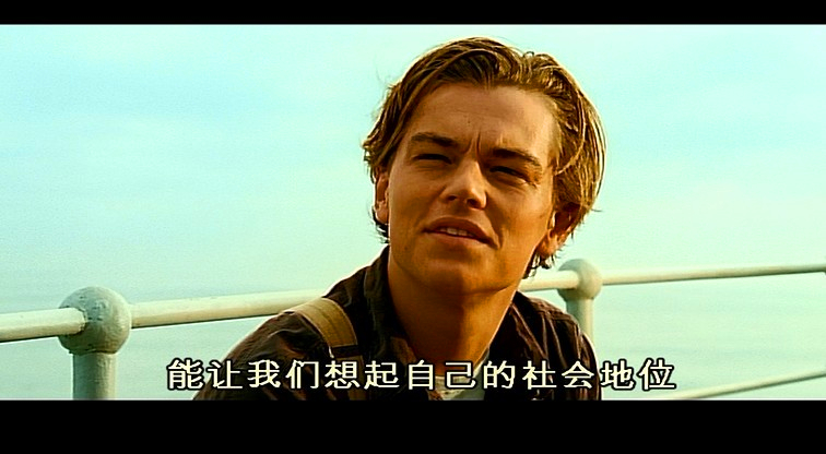 泰坦尼克號（2DVD9）（贈送原版海報+精美書簽+超值優(yōu)惠券） 曬單實拍圖