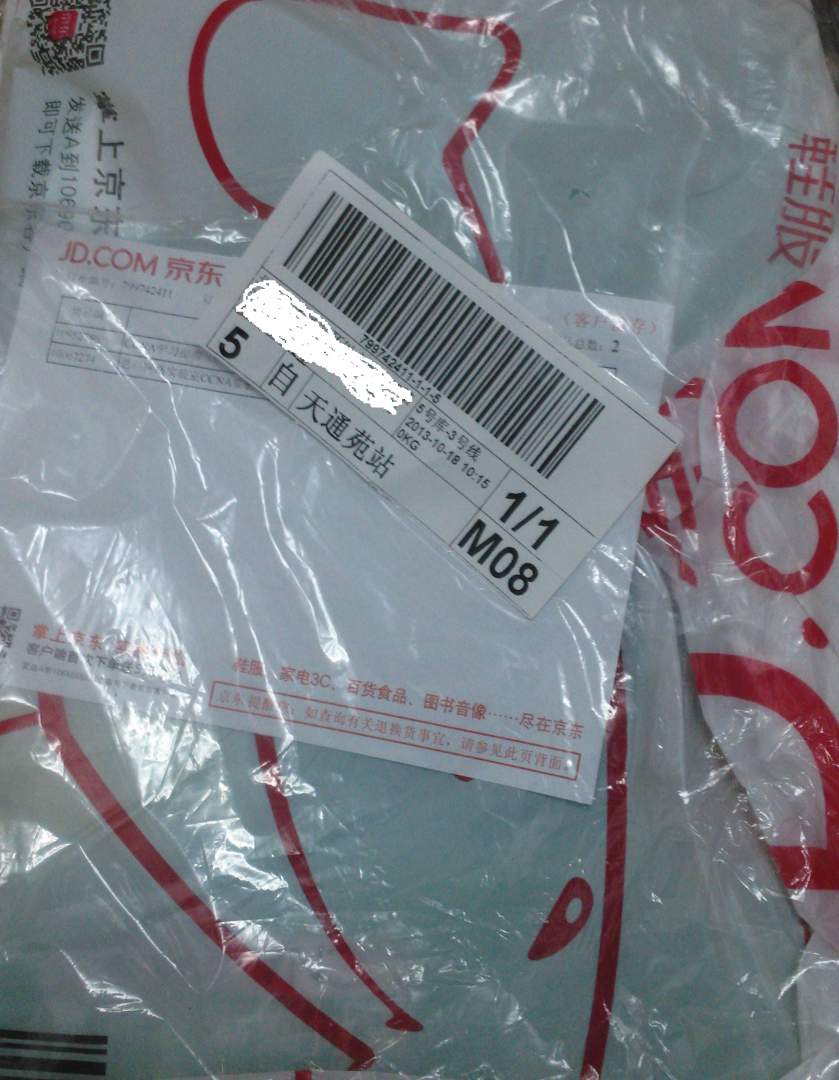 思科網(wǎng)絡(luò)實驗室CCNA實驗指南 曬單實拍圖