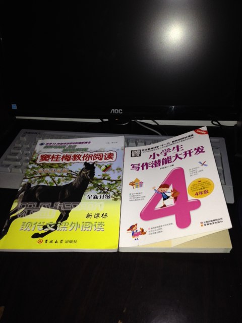 新黑馬閱讀叢書·竇桂梅教你閱讀：現(xiàn)代文課外閱讀（小學4年級 新課標 全新升級 第四次修訂版） 曬單實拍圖
