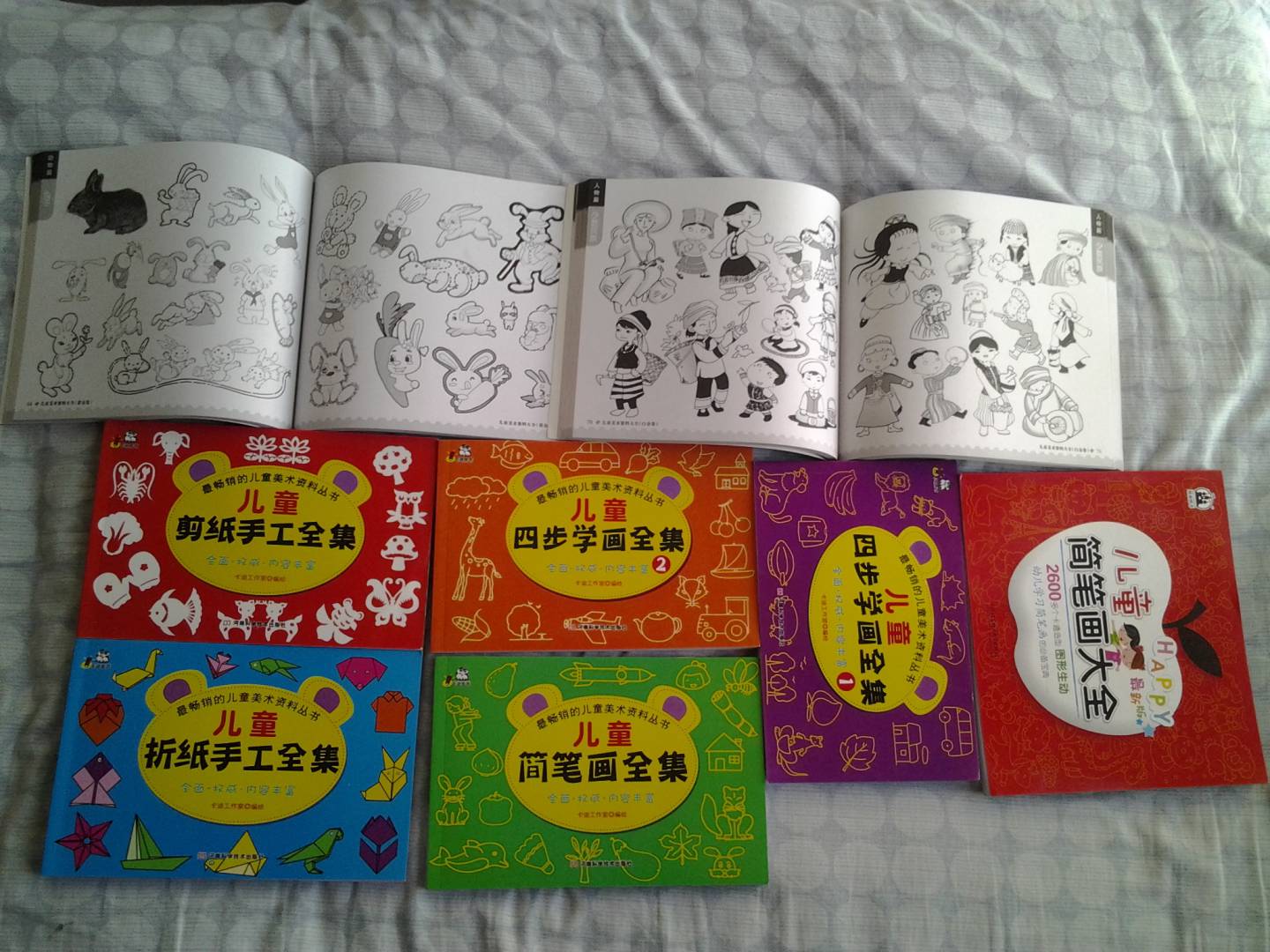 卡迪文化·最暢銷(xiāo)的兒童美術(shù)資料叢書(shū)：兒童簡(jiǎn)筆畫(huà)全集 曬單實(shí)拍圖