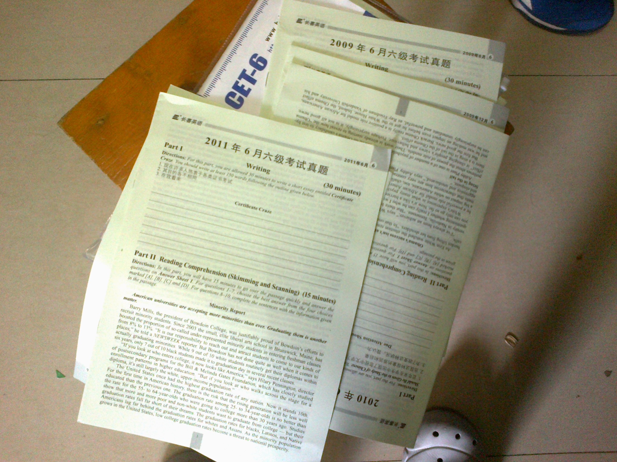 長喜英語·2013年大學(xué)英語六級考試：真題集訓(xùn)（10套真題+5套預(yù)測）（多題多卷）（附MP3光盤1張） 曬單實(shí)拍圖
