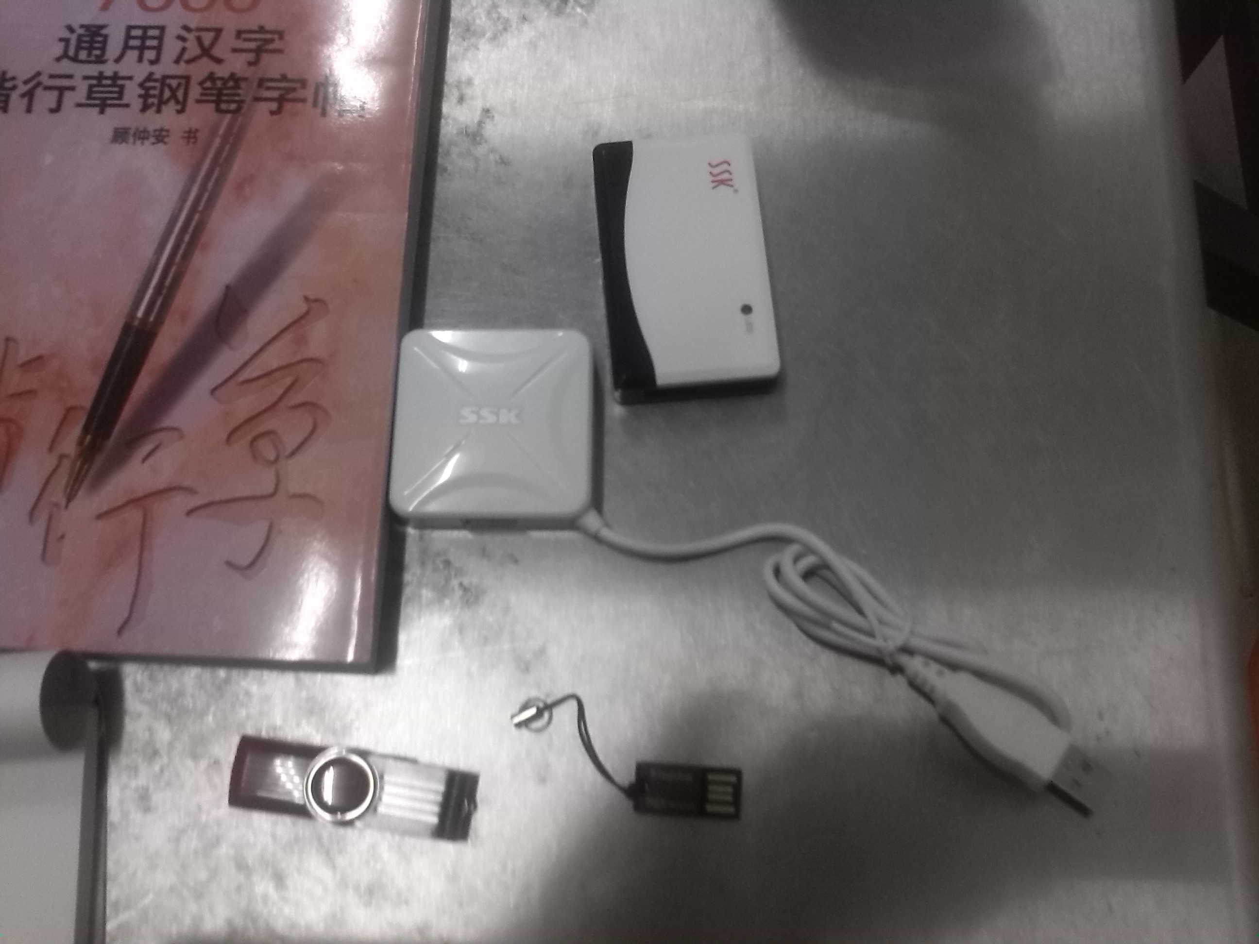 優(yōu)品兒歌MTV：歌唱祖國（4DVD） 曬單實(shí)拍圖