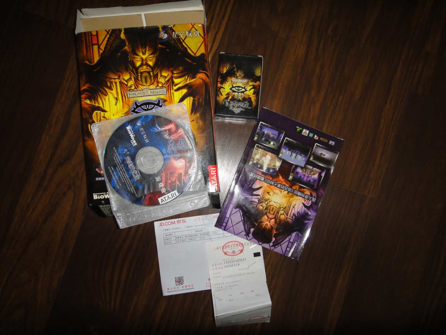 無(wú)冬之夜DIY（完美漢化）（2DVD） 曬單實(shí)拍圖