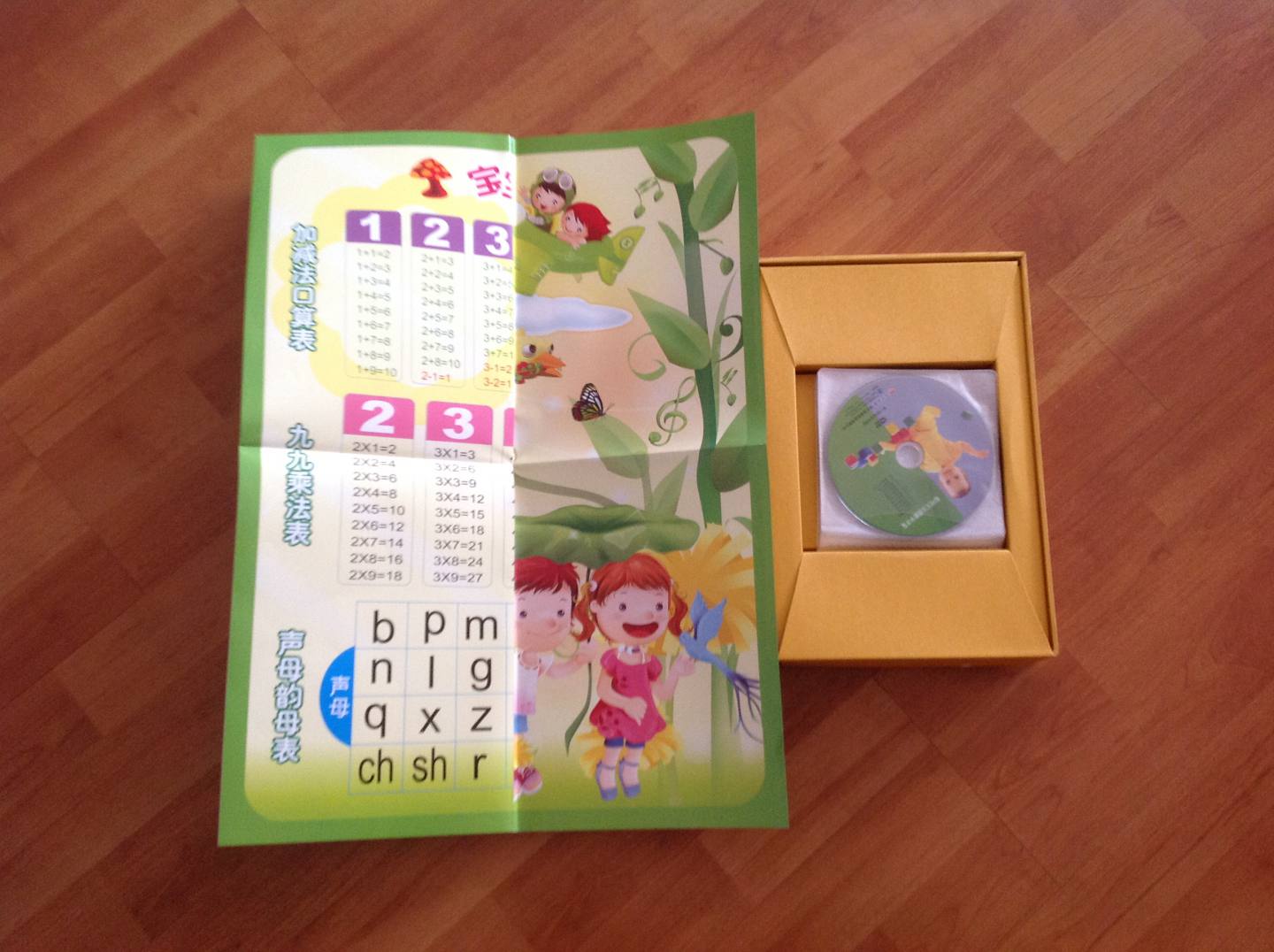 左右腦開(kāi)發(fā)訓(xùn)練：天才教育從左右腦開(kāi)始（10DVD） 曬單實(shí)拍圖