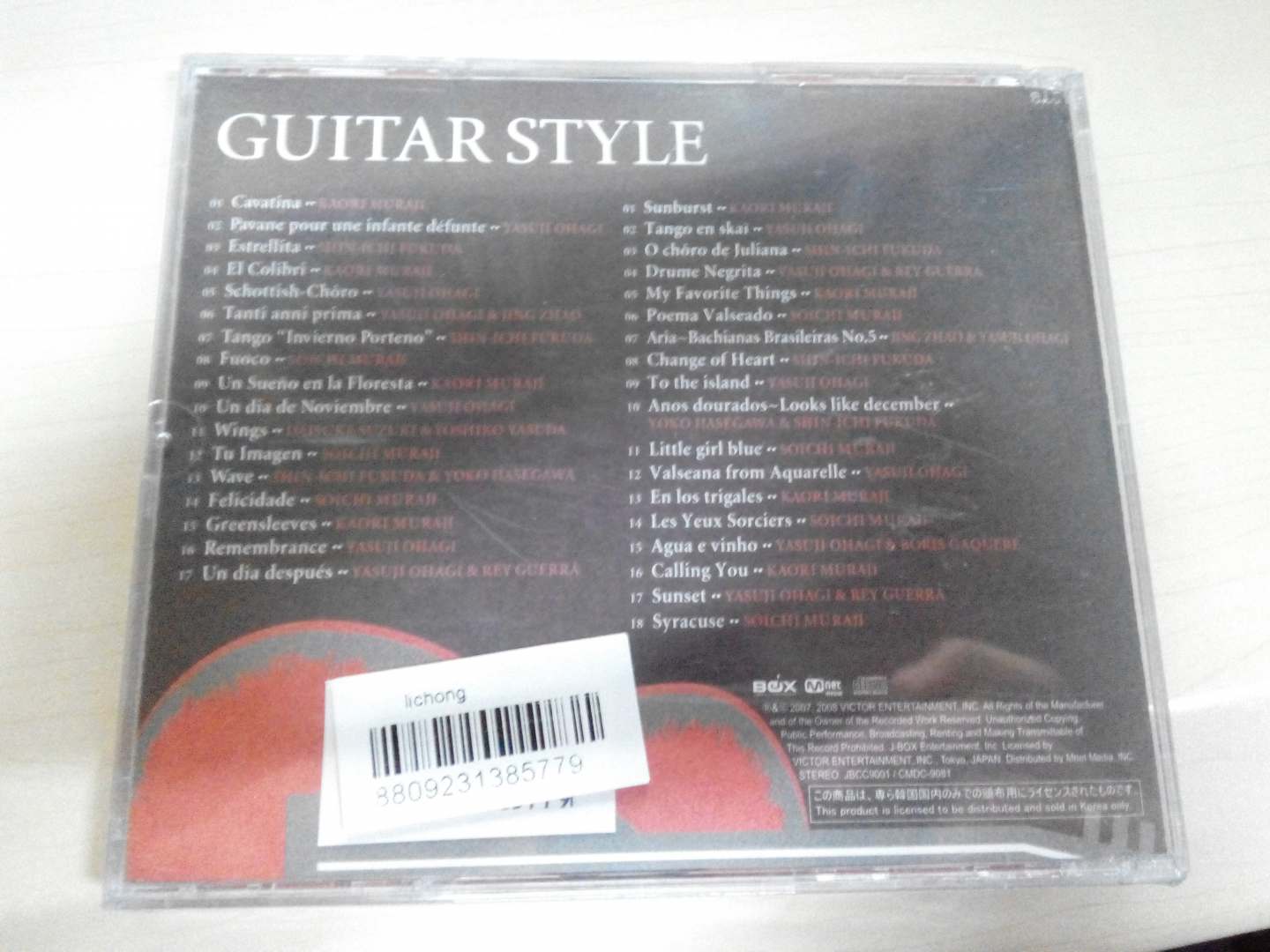 進口CD 木吉他專輯（2CD） 曬單實拍圖