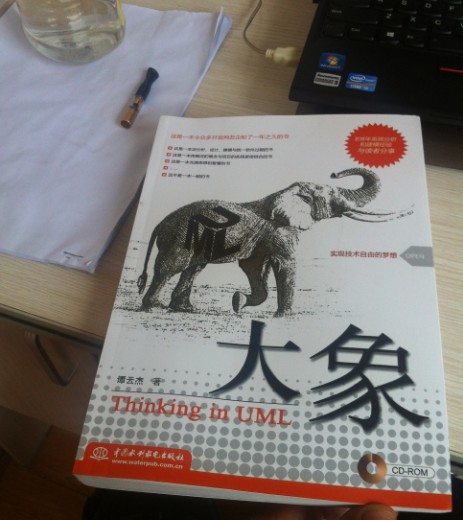 大象：Thinking in UML（附贈1張CD光盤(pán)） 曬單實(shí)拍圖