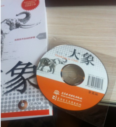 大象：Thinking in UML（附贈1張CD光盤(pán)） 曬單實(shí)拍圖