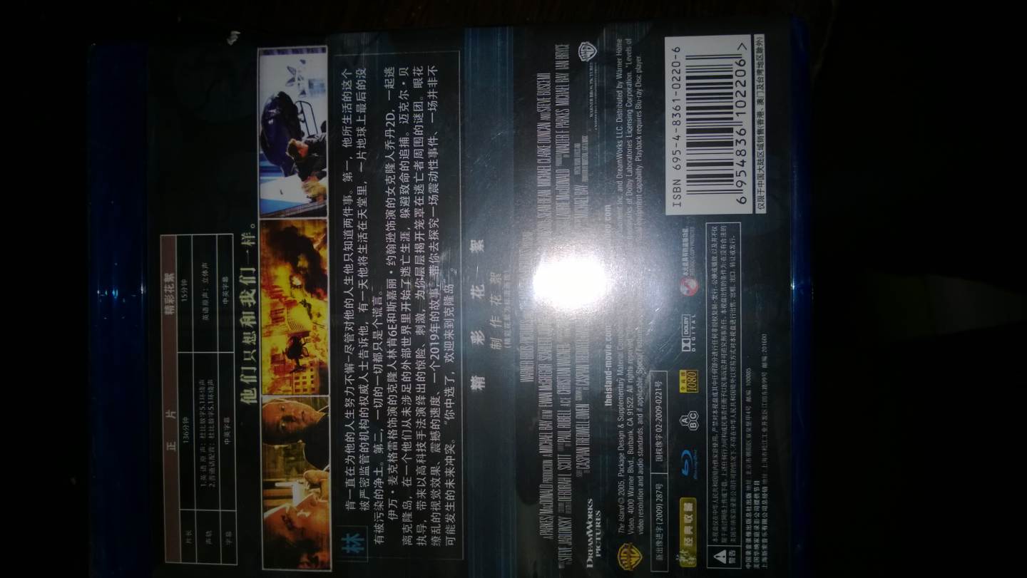 逃出克隆島（藍光碟BD25 特價(jià)促銷(xiāo)） 曬單實(shí)拍圖