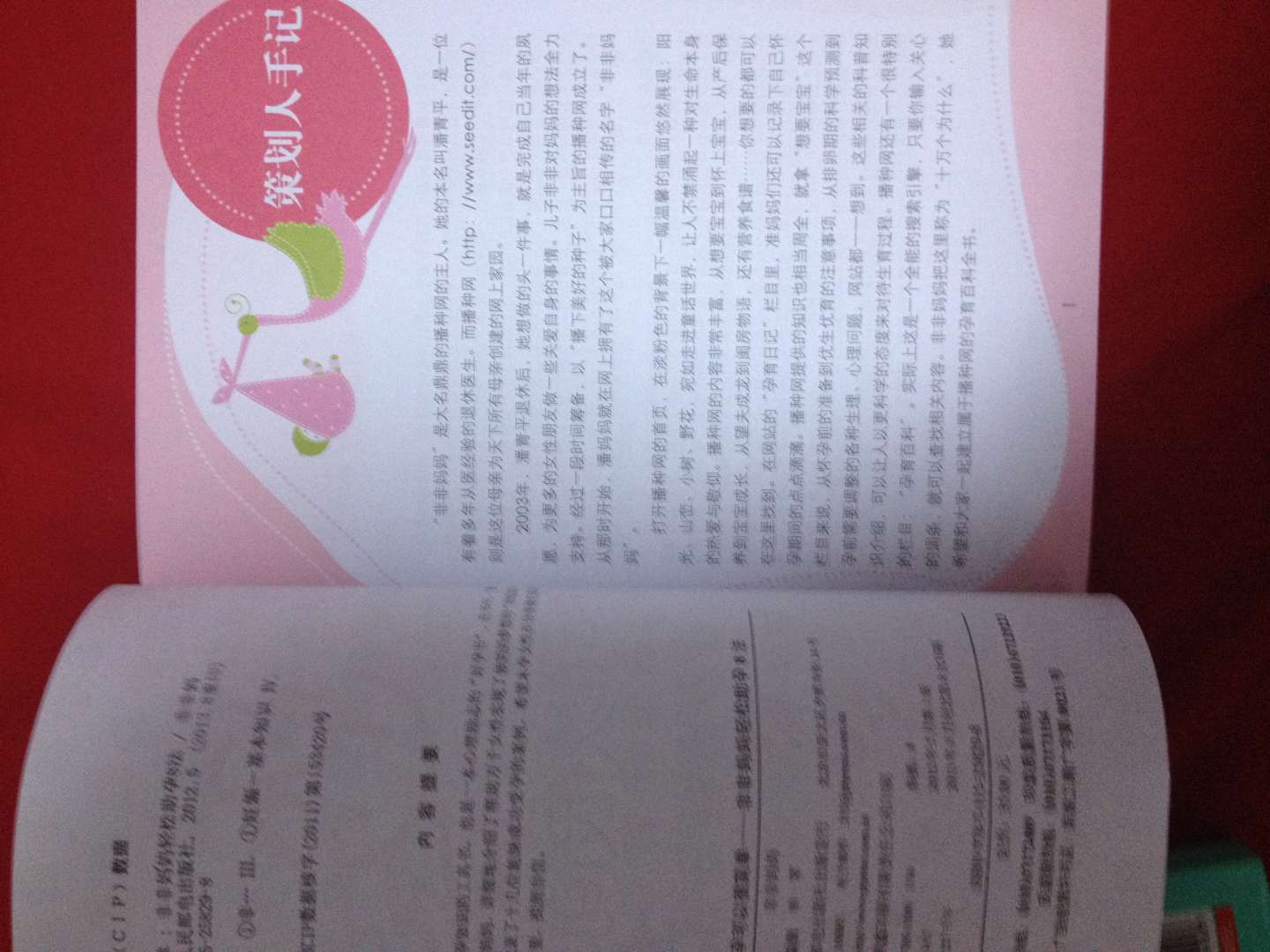 懷得上 生得下 曬單實(shí)拍圖