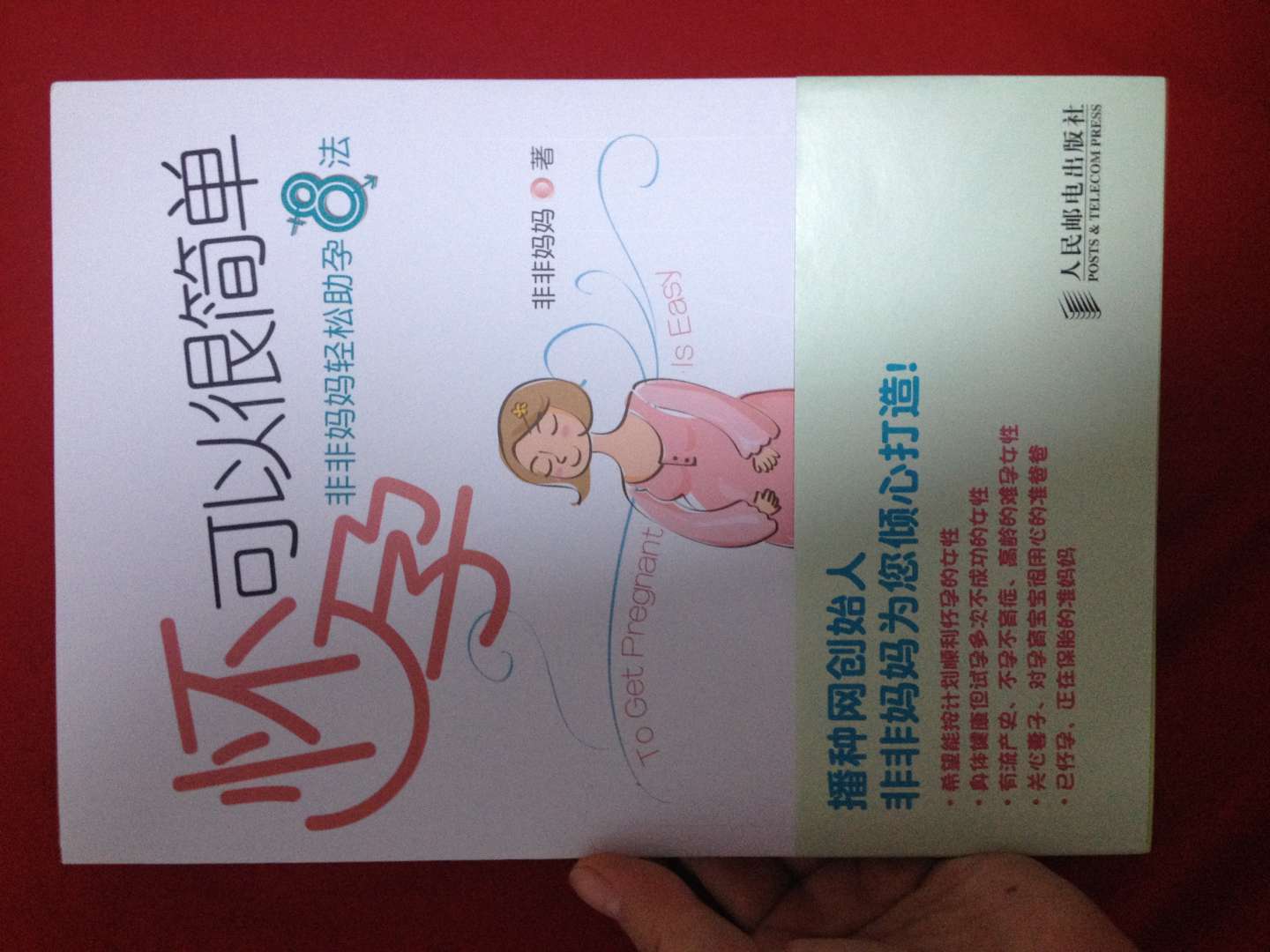 懷得上 生得下 曬單實(shí)拍圖