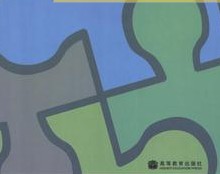 Office 2007高級應用案例教程 曬單實(shí)拍圖