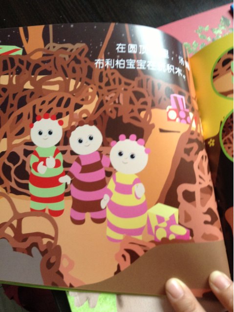 花園寶寶親子美繪故事（1-4）（套裝共4冊） 曬單實(shí)拍圖