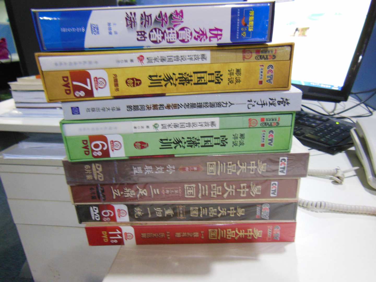 百家講壇：曾國藩家訓(xùn)（下部）（6DVD+書） 曬單實拍圖