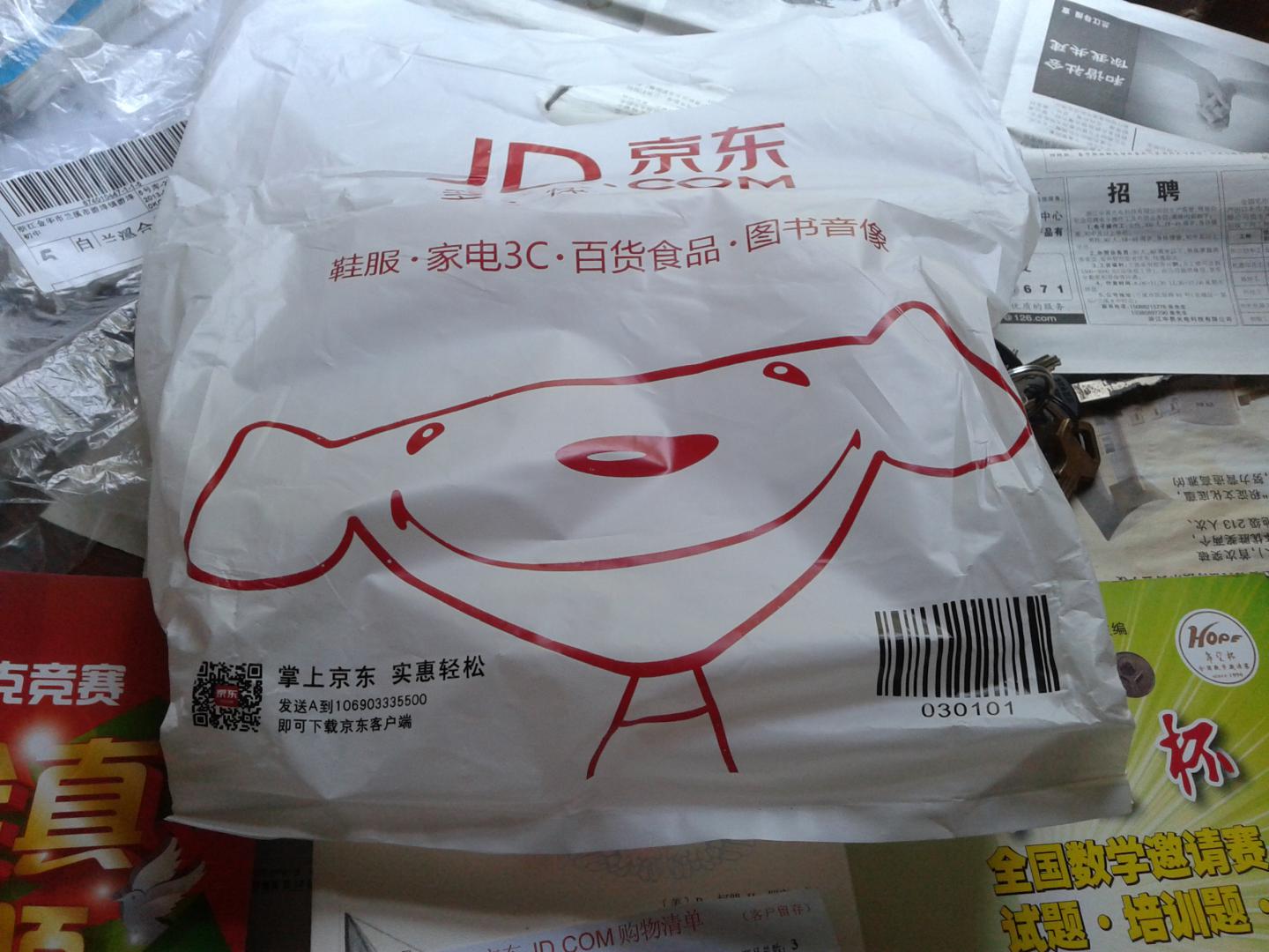 第22屆“希望杯”全國數學(xué)邀請賽試題·培訓題·解答（初中） 曬單實(shí)拍圖