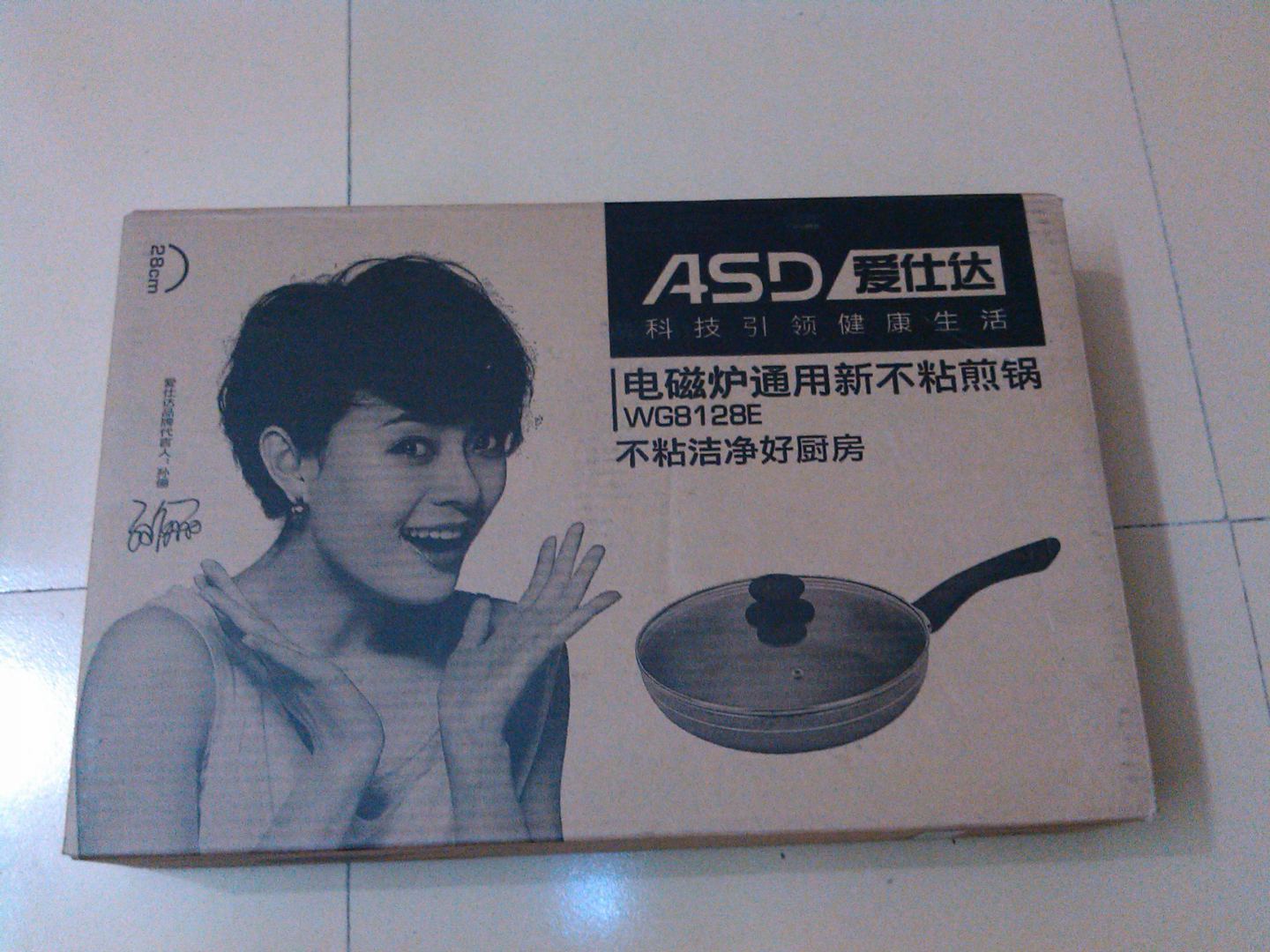 愛(ài)仕達（ASD） 煎鍋 28CM平底鍋不粘鍋煎蛋牛排煎鍋WG8128E（紅色）電磁爐通用 曬單實(shí)拍圖