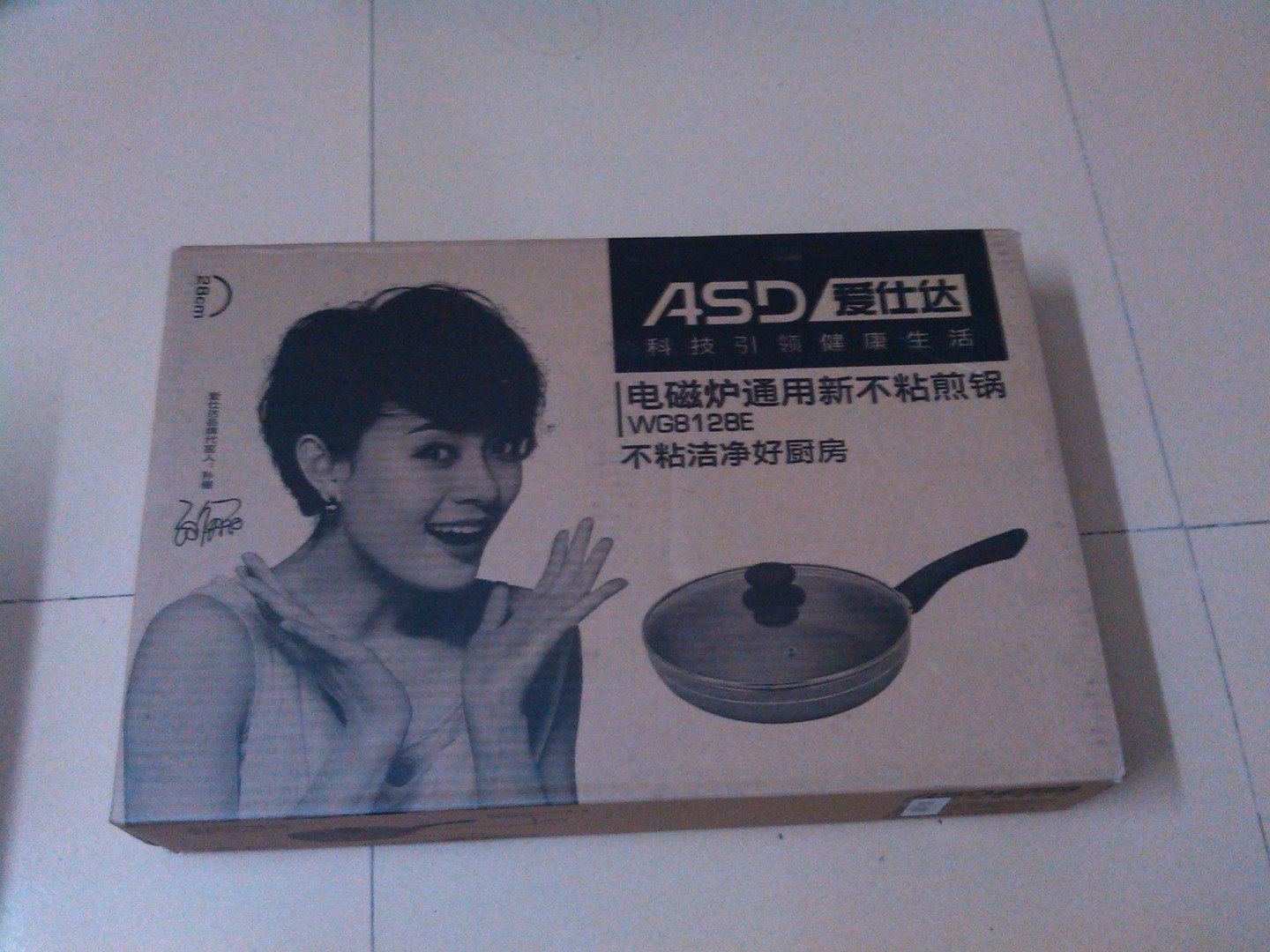 愛(ài)仕達（ASD） 煎鍋 28CM平底鍋不粘鍋煎蛋牛排煎鍋WG8128E（紅色）電磁爐通用 曬單實(shí)拍圖