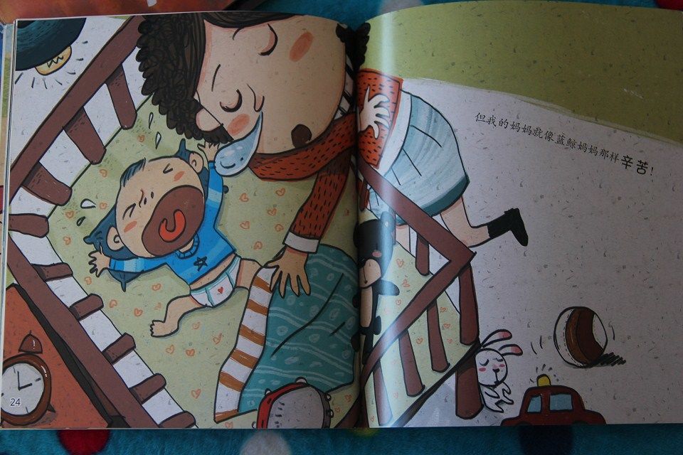 趣讀科學(xué)繪本1（套裝共6冊） 曬單實(shí)拍圖