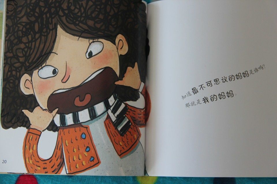 趣讀科學(xué)繪本1（套裝共6冊） 曬單實(shí)拍圖