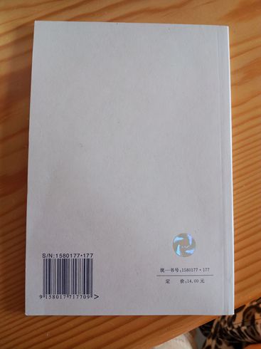 中華人民共和國國家標準（GB 50478-2008）：地熱電站巖土工程勘察規范 曬單實(shí)拍圖