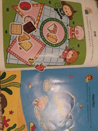 IQ貼紙游戲書(shū)：越貼越聰明（2歲） 曬單實(shí)拍圖