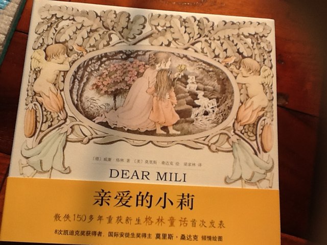 親愛(ài)的小莉 曬單實(shí)拍圖