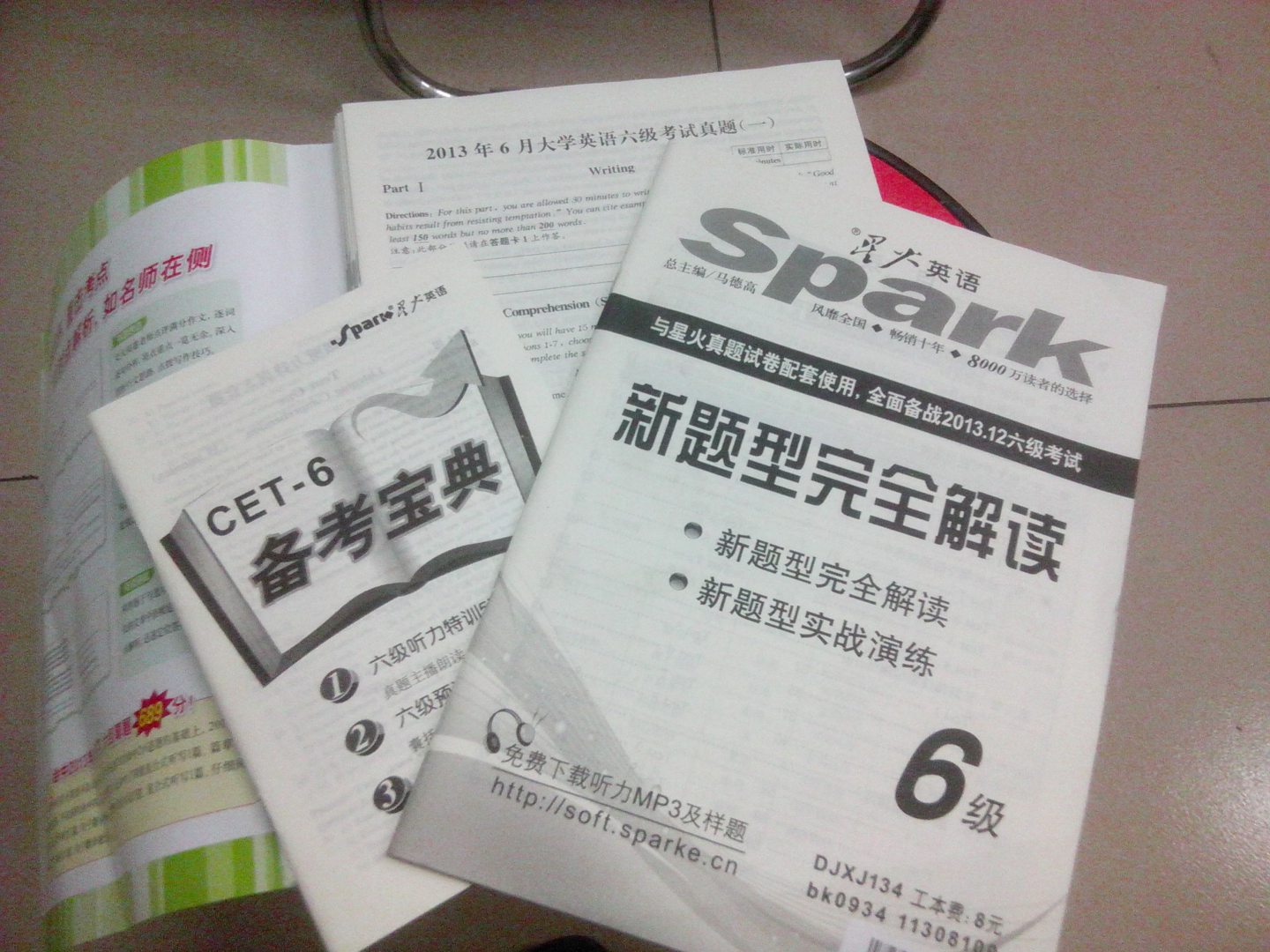 （備戰(zhàn)2013年12月·四六級改革·新題型）星火英語·六級真題試卷·點(diǎn)評歷年真題（6級）（附光盤1張） 曬單實(shí)拍圖