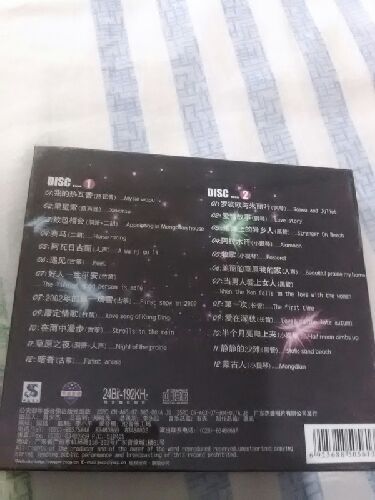 汽車(chē)音響專(zhuān)用音樂(lè )發(fā)燒天碟（源聲）（2CD） 曬單實(shí)拍圖
