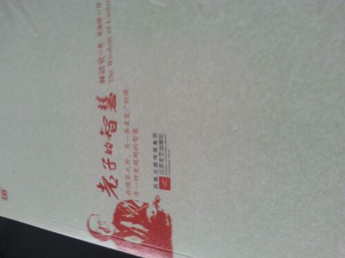 林語(yǔ)堂精集（套裝全5冊） 曬單實(shí)拍圖
