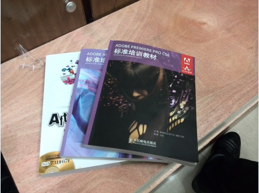 ADOBE AFTER EFFECTS CS6標(biāo)準(zhǔn)培訓(xùn)教材(異步圖書出品) 曬單實(shí)拍圖