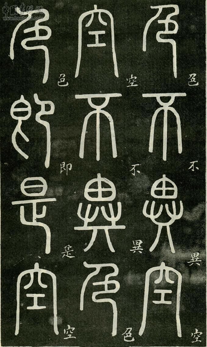 簡(jiǎn)牘系列：湖南長(cháng)沙三國吳簡(jiǎn)5 曬單實(shí)拍圖
