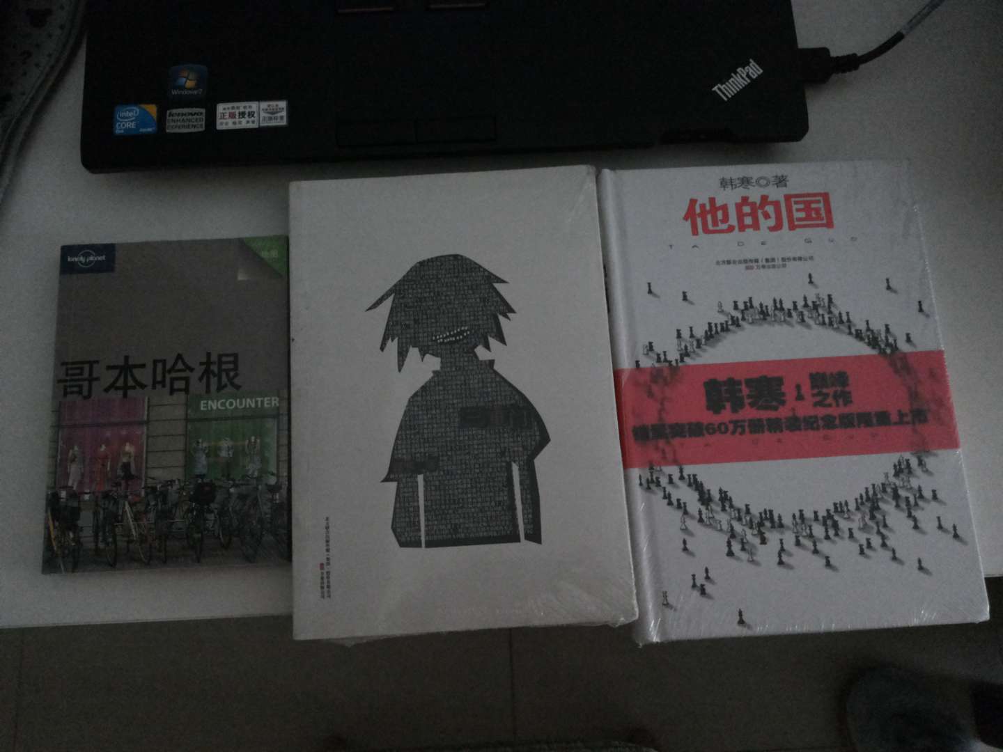 他的國（精） 曬單實拍圖