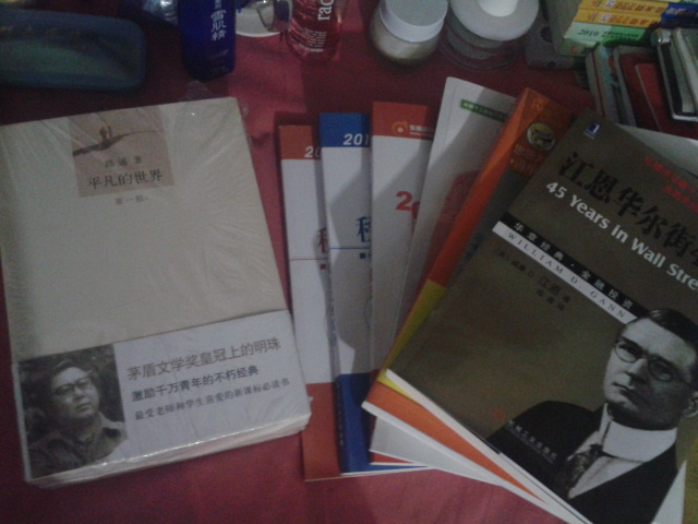 2013年注冊(cè)稅務(wù)師考試應(yīng)試指導(dǎo)及全真模擬測(cè)試·輕松過關(guān)1：稅務(wù)代理實(shí)務(wù) 曬單實(shí)拍圖