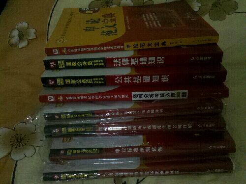 華圖·2014國家公務員錄用考試系列：行測歷年真題+申論歷年真題+行測試卷+申論試卷（套裝共4冊）（附書） 曬單實拍圖