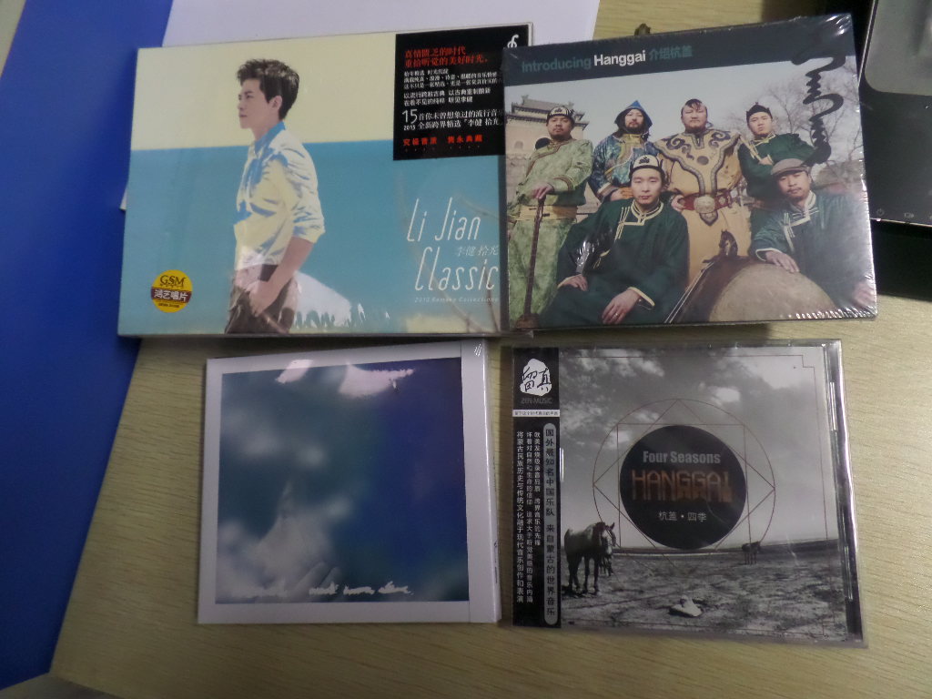 艾敬：艾在旅途（CD） 曬單實(shí)拍圖