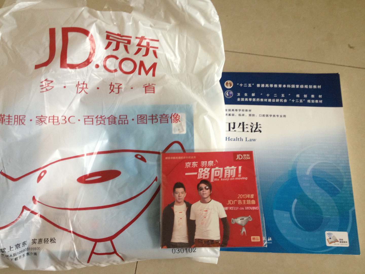 整体上来看,书的质量是非常好的。书的外观简洁大方,封面做的不错。书的内容也比较全面,逻辑结构安排的比较合理,是一本不错的教材。