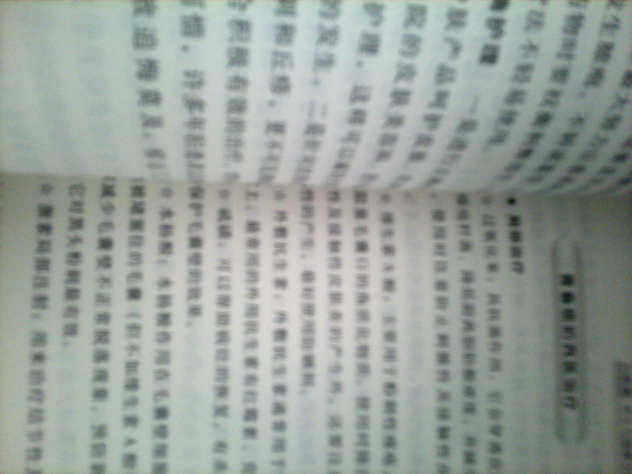 家庭健康書(shū)系：支氣管肺病居家調養保健百科（附精美掛圖） 曬單實(shí)拍圖