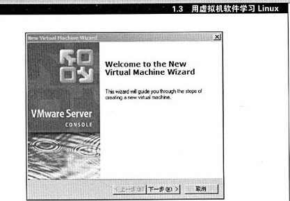 循序漸進(jìn)Linux基礎知識、服務(wù)器搭建、系統管理、性能調優(yōu)、集群應用（數藝設出品） 曬單實(shí)拍圖