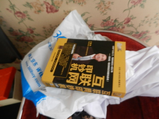 互聯(lián)網(wǎng)印鈔機（6DVD） 曬單實(shí)拍圖