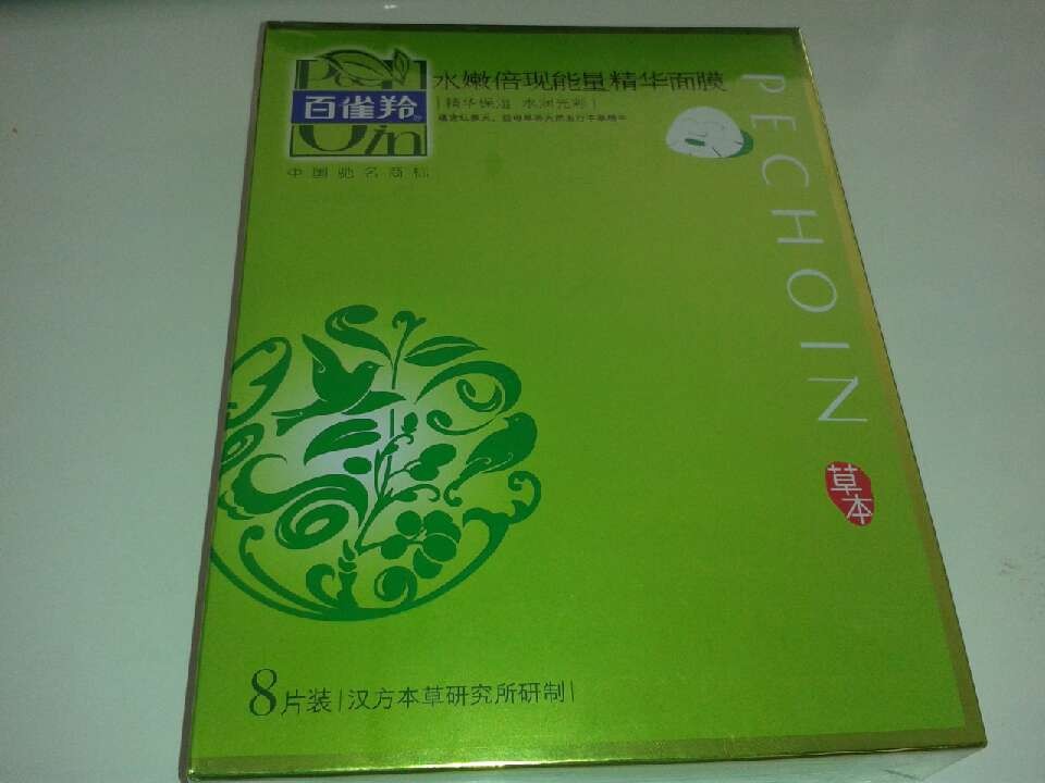 不错不错,是正品,支持国货,国货用 的就是放心