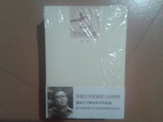 2013年注冊(cè)稅務(wù)師考試應(yīng)試指導(dǎo)及全真模擬測(cè)試·輕松過關(guān)1：稅務(wù)代理實(shí)務(wù) 曬單實(shí)拍圖
