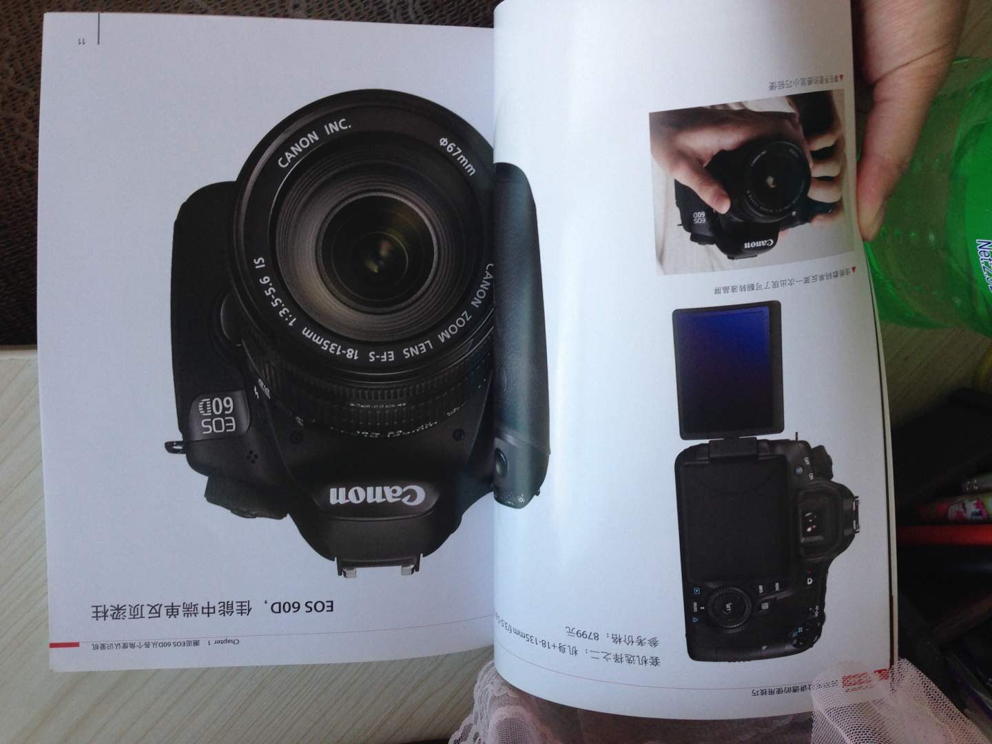 佳能Canon EOS 60D說(shuō)明書(shū)沒(méi)講透的使用技巧 曬單實(shí)拍圖