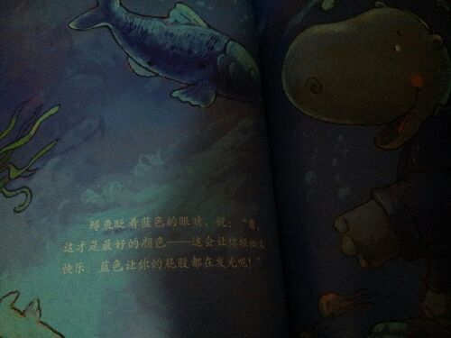 悅讀閱美繪本館：河馬的幸福生活 曬單實(shí)拍圖
