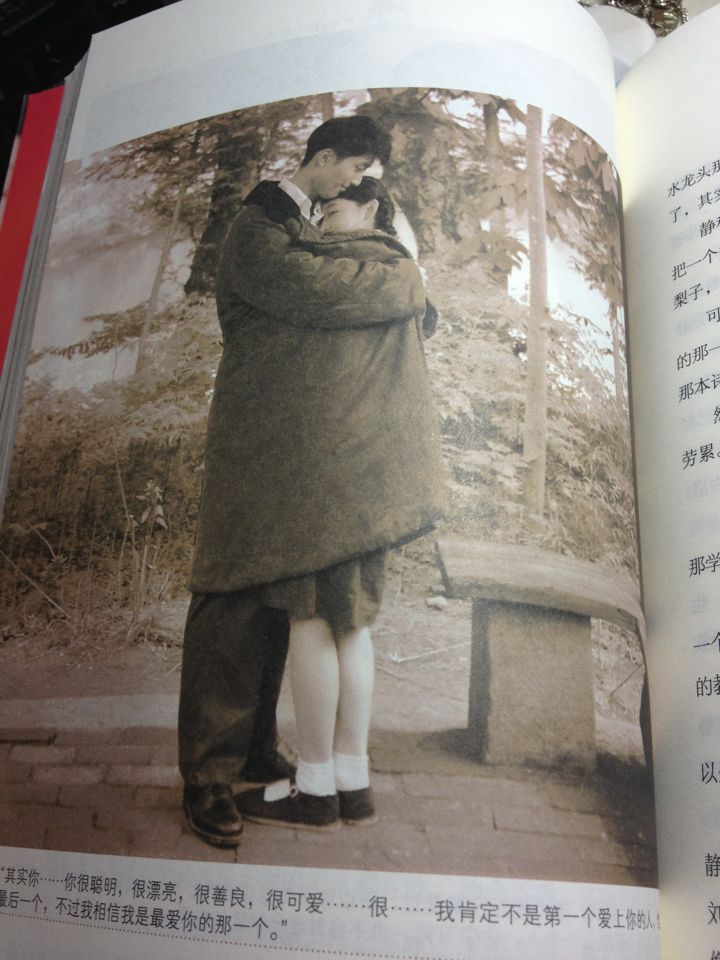 山楂樹(shù)之戀（電影紀念版） 曬單實(shí)拍圖