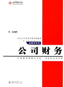 2014版MBA、MPA、MPAcc聯(lián)考與經(jīng)濟類(lèi)聯(lián)考同步復習指導系列：邏輯分冊（全新改版）（第12版） 曬單實(shí)拍圖