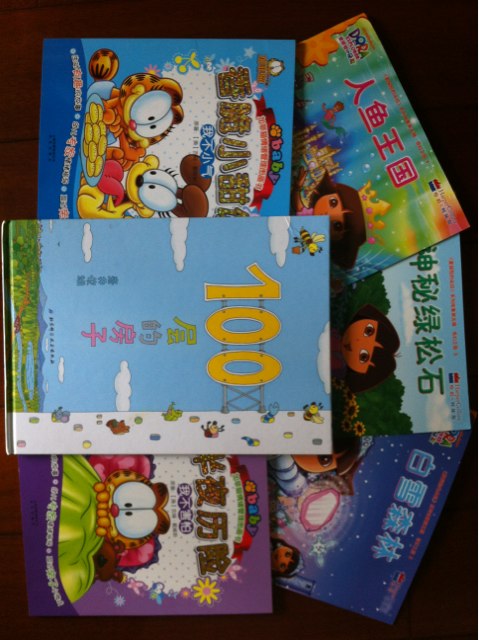 加菲貓童書(shū)館·加菲貓情緒管理圖畫(huà)書(shū)·香脆小甜餅：我不小氣 曬單實(shí)拍圖