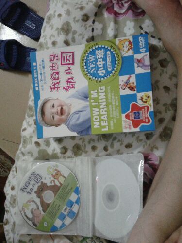 我家也是幼兒園（小中班1）（2-4歲）（4DVD） 曬單實拍圖
