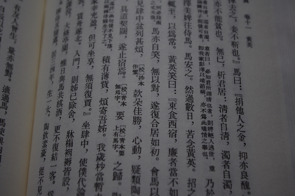 詞話叢編：續(xù)編（繁體豎排版）（套裝全5冊(cè)） 曬單實(shí)拍圖