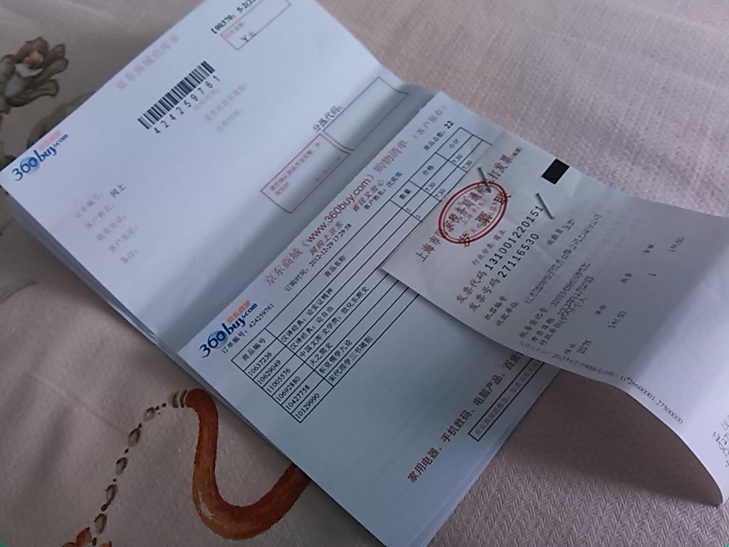 詞話叢編：續(xù)編（繁體豎排版）（套裝全5冊(cè)） 曬單實(shí)拍圖