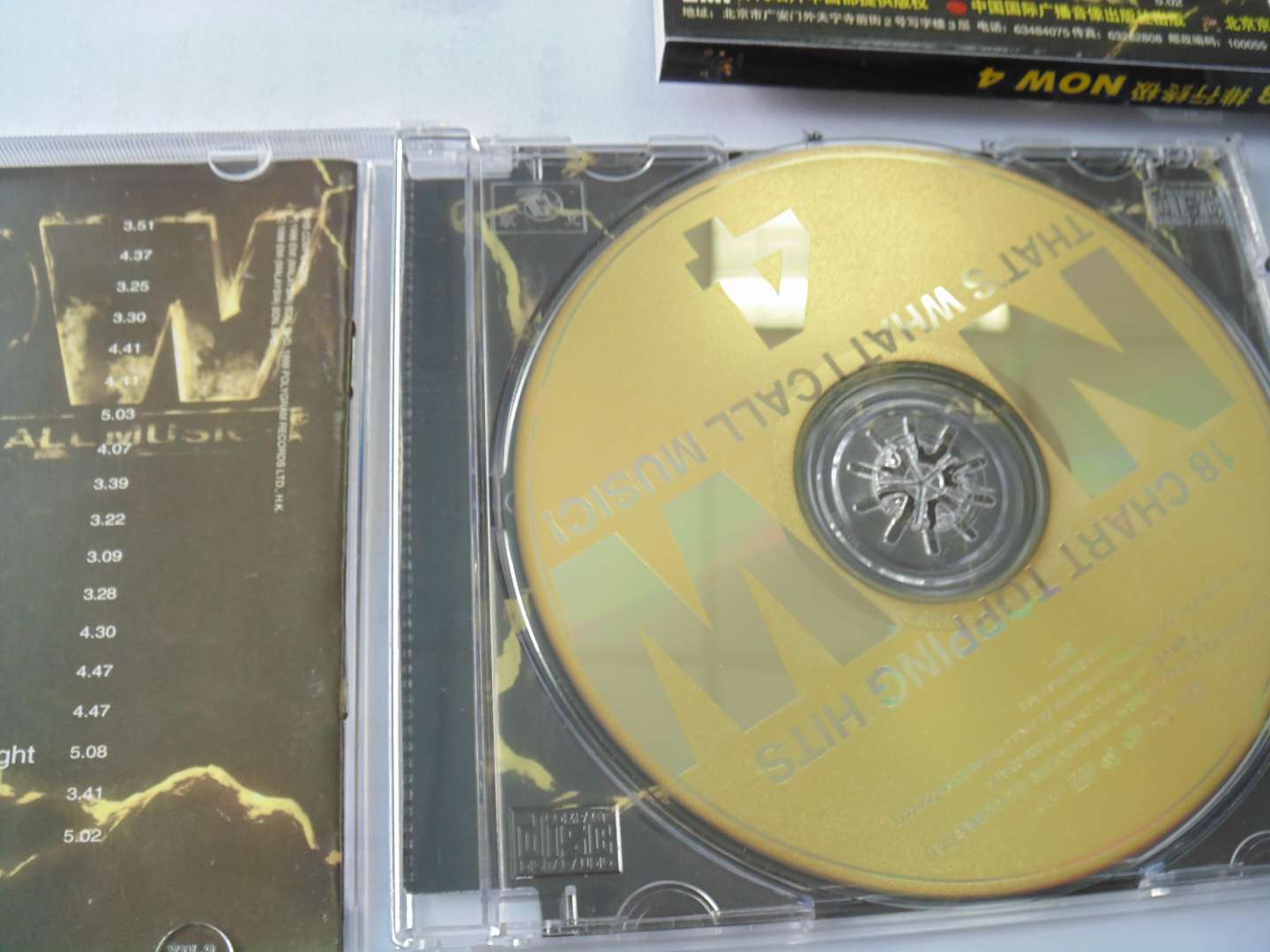 NOW 4 18首98排行終極（CD） 曬單實(shí)拍圖